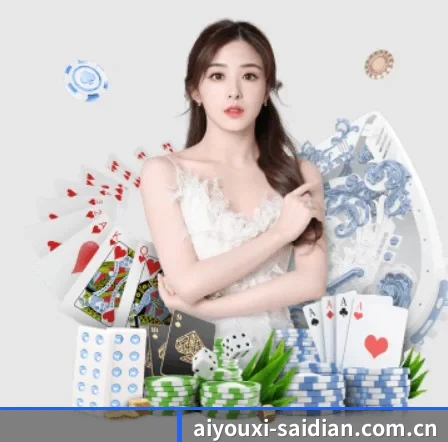 爱游戏体育全站 APP