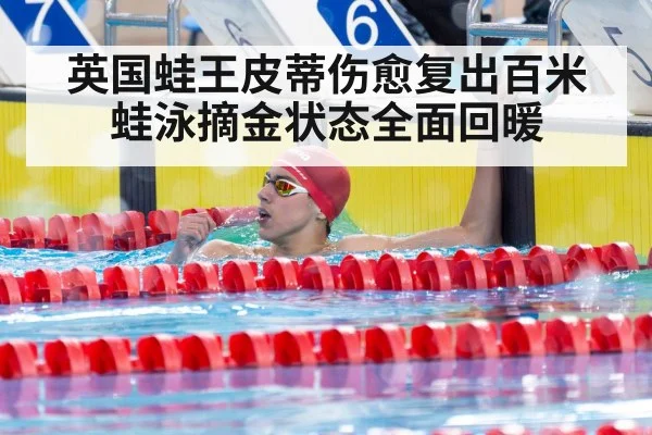 swimmer celebrating victory